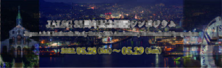 JALSG35周年記念国際シンポジウム